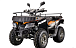 Квадроцикл YACOTA CABO 200LD в Самаре