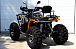 Квадроцикл PROMAX 380 4X4 ALL ROAD (2025) в Самаре