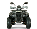 Квадроцикл YACOTA DRAGON LUX LD 125 в Самаре