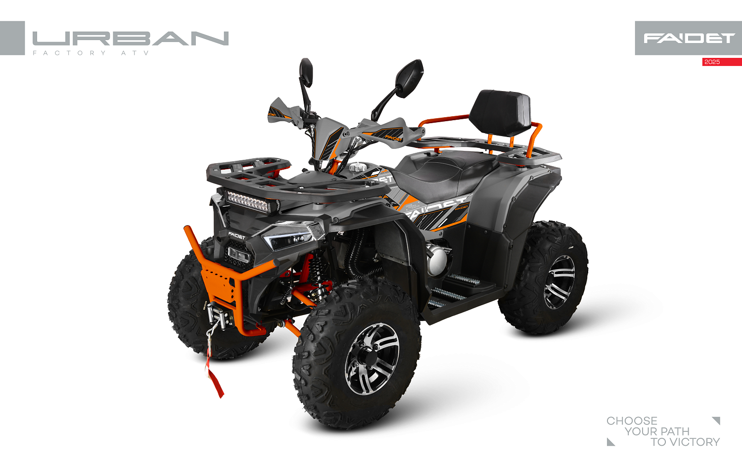 Квадроцикл FAIDET URBAN 280 в Самаре