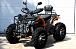 Квадроцикл PROMAX 380 4X4 ALL ROAD (2025) в Самаре
