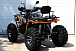 Квадроцикл PROMAX 300 4X4 ALL ROAD в Самаре