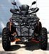 Квадроцикл PROMAX 380 4X4 ALL ROAD (2025) в Самаре