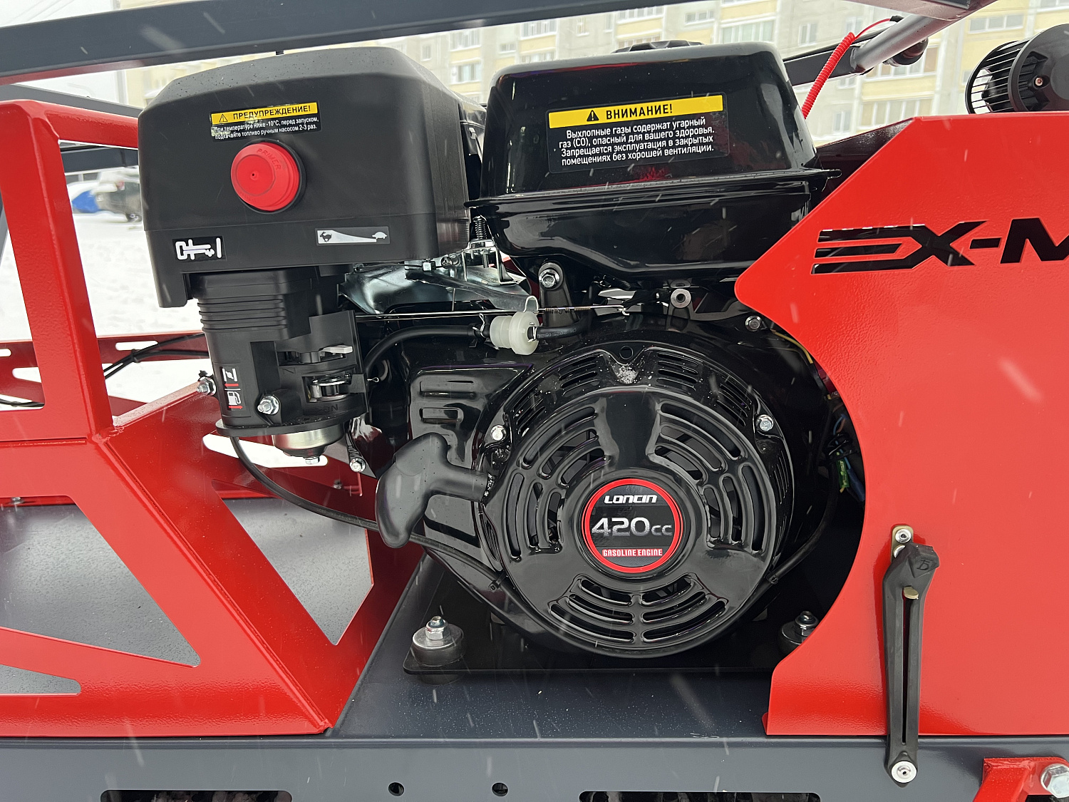 Мотобуксировщик EX-MOTO SNOWDOG S500 15л.с в Самаре