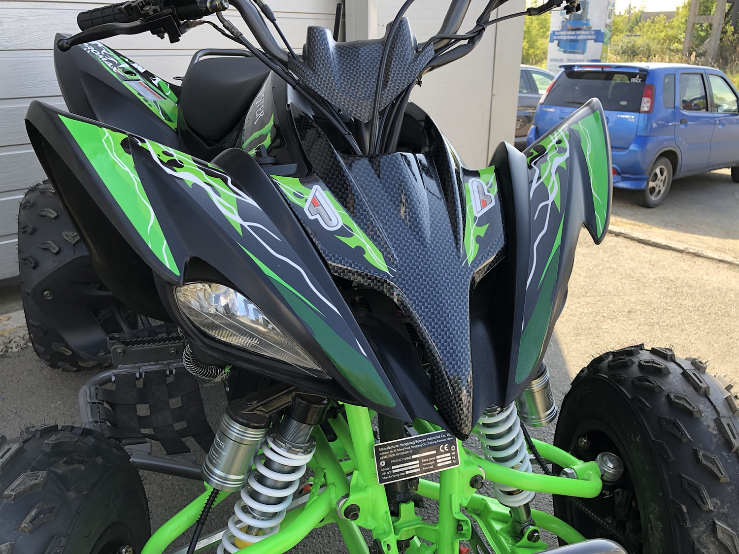 Квадроцикл PROMAX RAPTOR 300 NEW Monster в Самаре