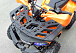 Квадроцикл PROMAX WILD 2.0 190 LUX в Самаре