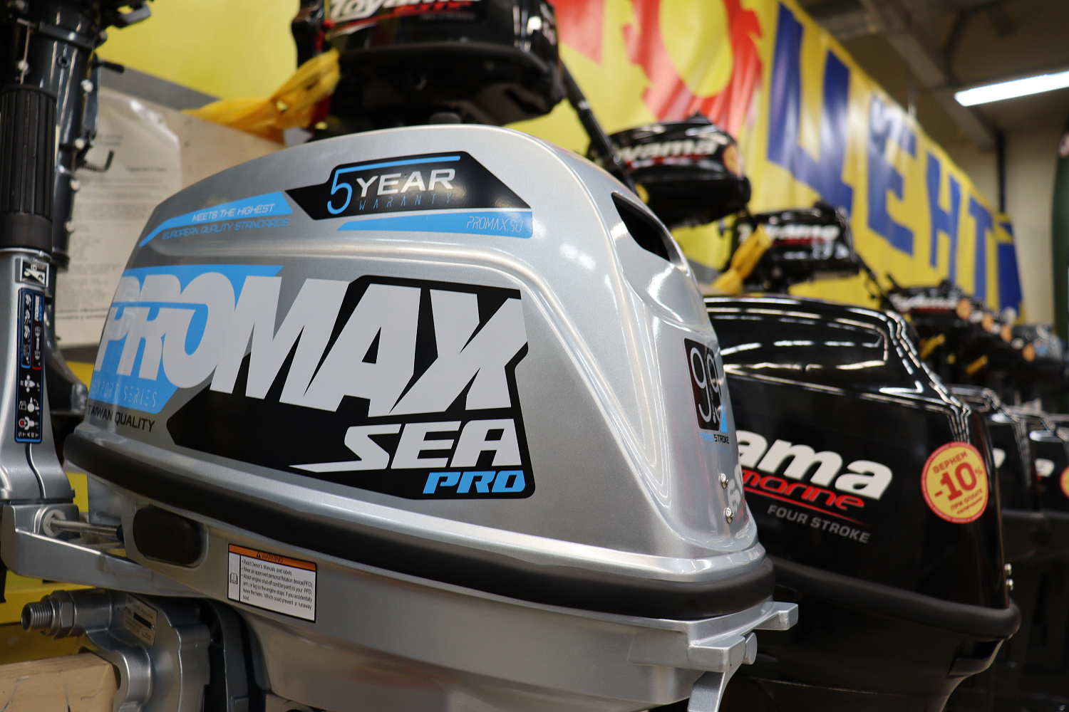 Лодочный мотор PROMAX SP9.9FHS (20) PRO в Самаре