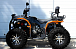 Квадроцикл PROMAX 380 4X4 ALL ROAD (2025) в Самаре